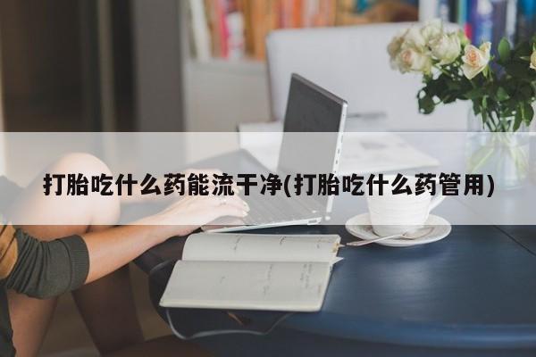 第251页
